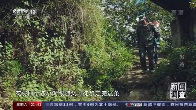 新闻调查丨沙瓦村修这条6米宽的路引村民每天围观(这条自然村村民围观新闻调查) 汽修知识