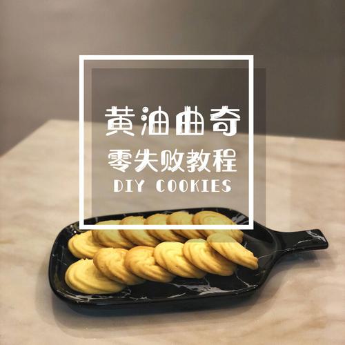 小白零失手(黄油打发失手合集手把手教你) 汽修知识 小白零失手(黄油打发失手合集手把手教你) 汽修知识