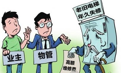 惠阳全面施行住宅维修金新规：企业未按时足额缴存将停办业务(资金维修缴存住宅专项) 汽修知识