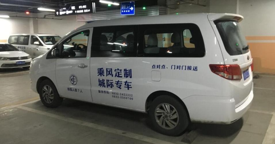 给你一个“家门口的汽车站”(客运出行定制城际给你) 汽修知识 给你一个“家门口的汽车站”(客运出行定制城际给你) 汽修知识