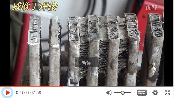 铝水箱怎么焊接？看铝水箱焊接视频学习新手方法焊接铝水箱根部(焊接水箱焊丝低温根部) 汽修知识