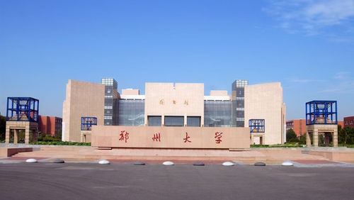 2024年中州大学现在叫什么 学类资讯