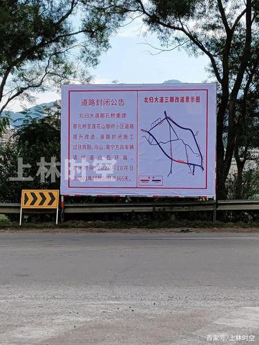 重要交通提醒：狮岭镇联六跨线桥将封闭施工(封闭交通路段拆除人民政府) 汽修知识