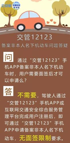 9月前交通违法处理政策暂无变化！(番禺交通违法暂无车主交警) 汽修知识