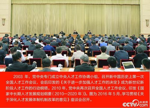 2024年坚持以什么为中心的发展思想,统筹推进五位一体 学类资讯