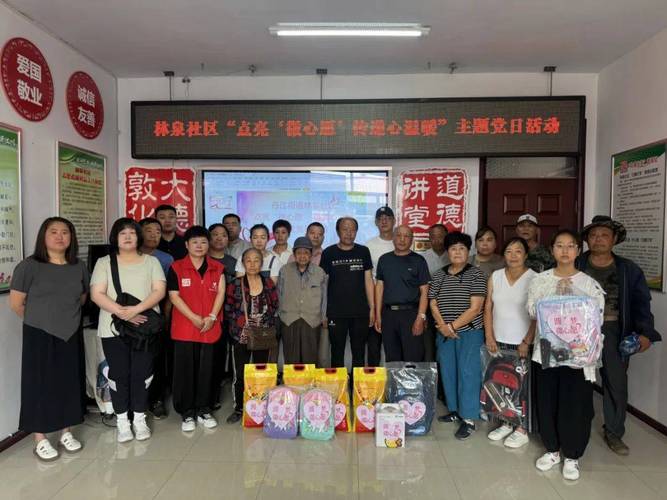 金华兰溪点亮“微心愿” 汇聚为民办事大能量(心愿群众党员社区街道) 汽修知识