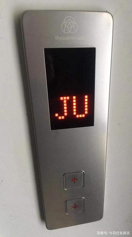 闹心！小区康力电梯两年故障18次......(电梯曳引机故障业主主机) 汽修知识