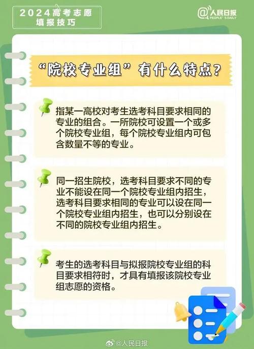 高考怎样填报志愿和选专业,高考填报志愿和选专业技巧 学类资讯