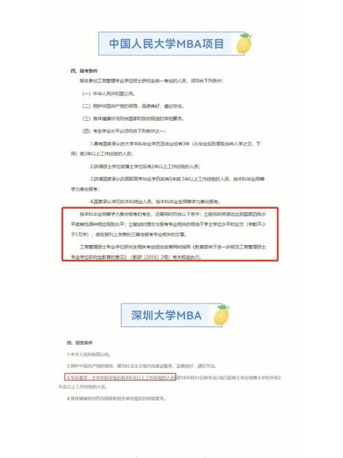 被大专录取可以拒绝吗 学类资讯