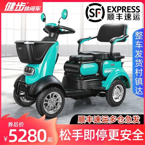 “转正”之路怎么走？(电动车老年人老年代步车乘用车) 汽修知识