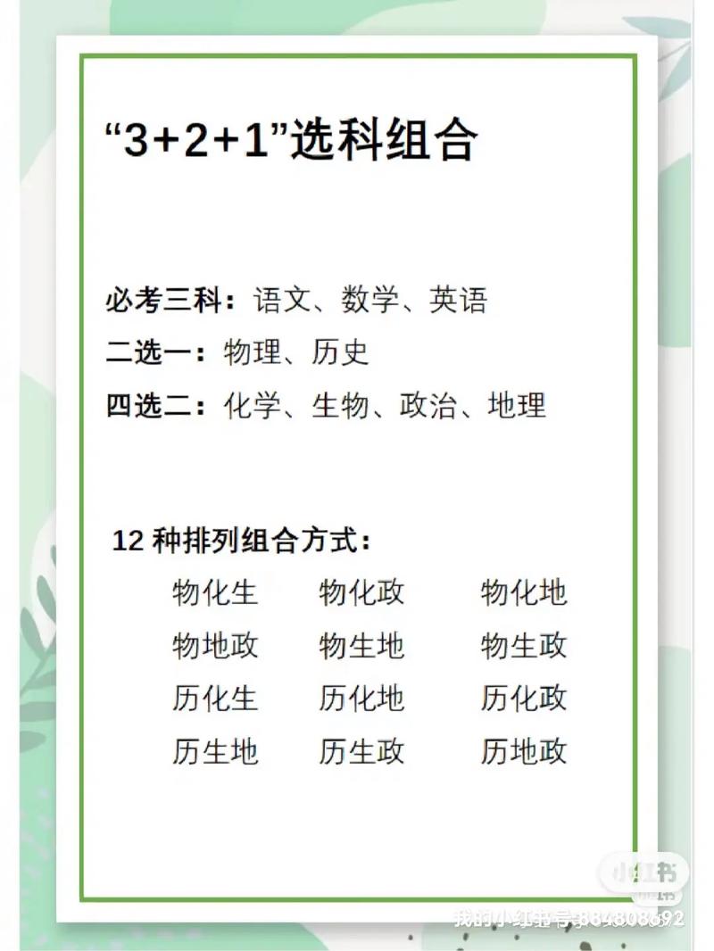 河北省异地高考新政策2023 学类资讯