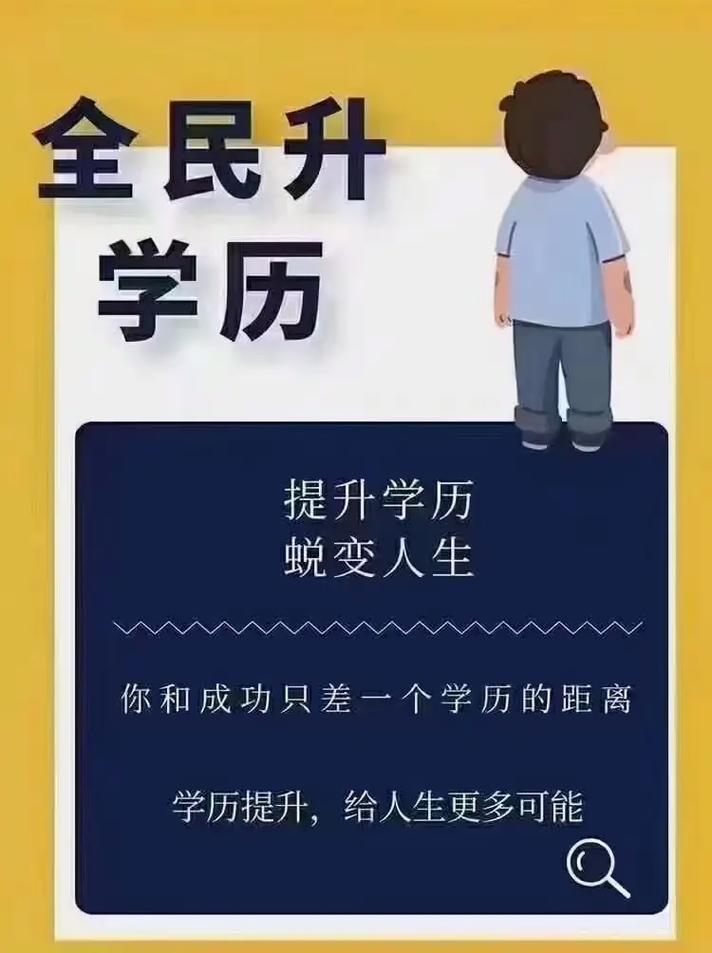 学历提升考试没通过能退款吗？ 学类资讯