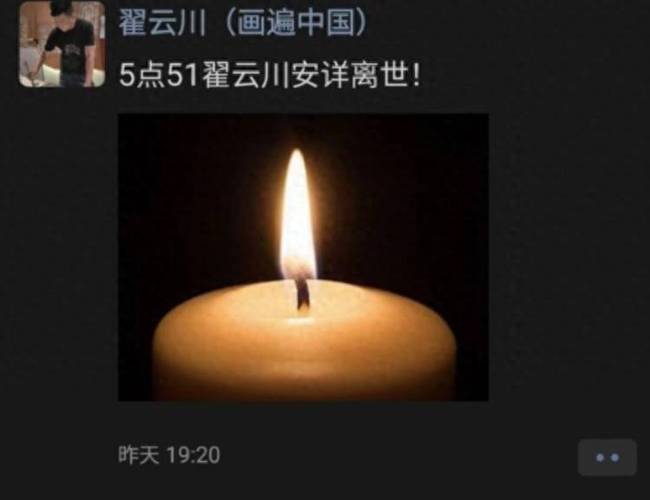 年仅34岁！他因病去世！今年初登上过央视……网友：意难平！(央视去世万里网友因病) 汽修知识