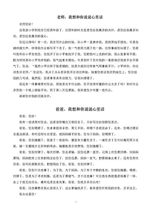 南康的车主、我来讲讲一个修理厂老板的心里话、我们会帮你...(修理厂帮你心里话我来的人) 汽修知识