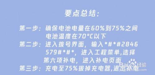 可极大提高补电的效率，减少补电时间(金融界静态新能源燃油效率) 汽修知识