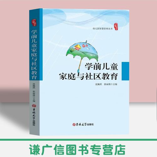 幼师一般读几年 学类资讯