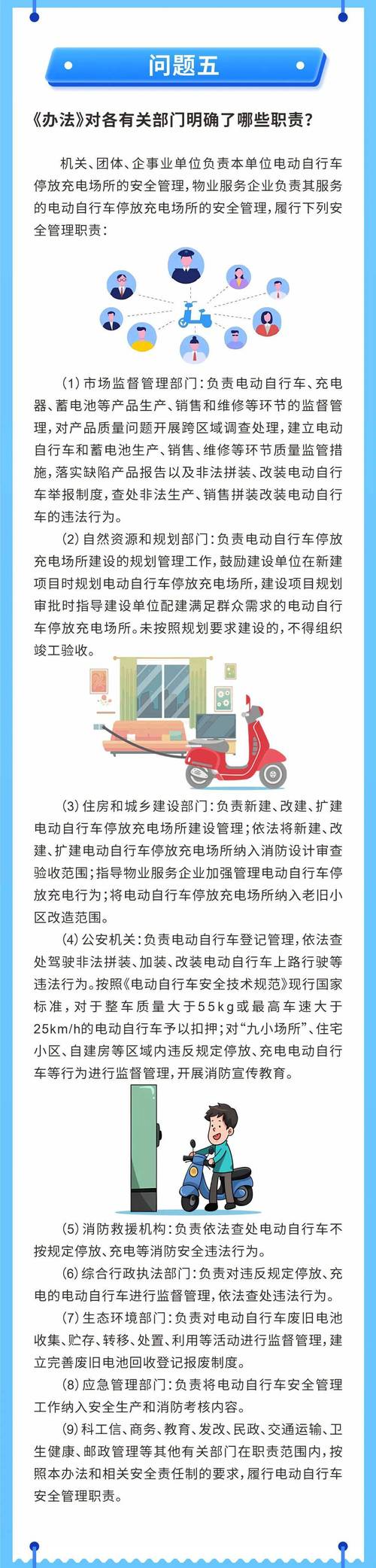 拒绝悲剧 自行车维修保养十大注意事项(十大拧紧自行车维修保养注意事项) 汽修知识