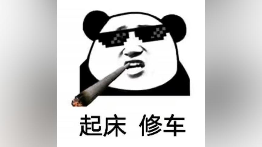 这些修车暗语你还听不懂？别再被宰了(暗语修车你还别再听不懂) 汽修知识