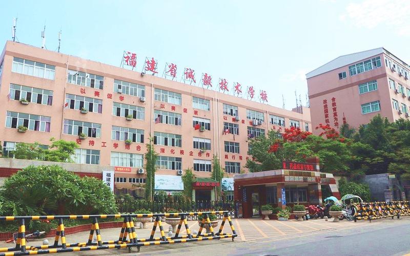 厦门诚毅学院是大专吗 学类资讯