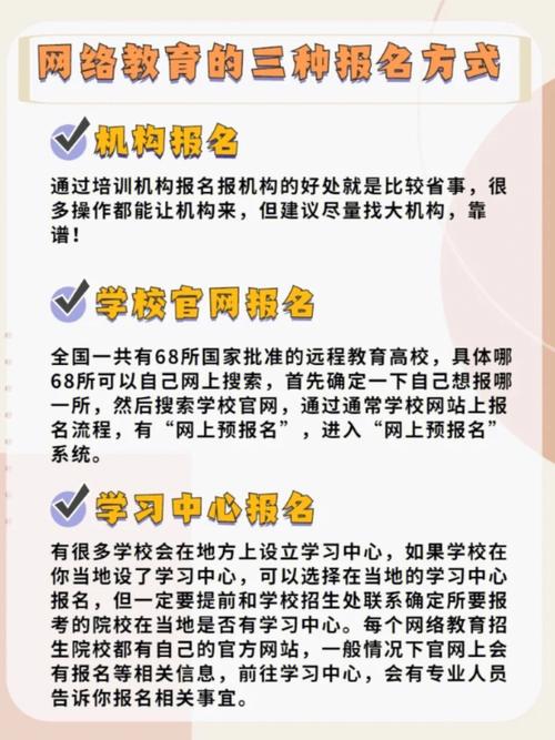 现代远程教育可以提高学历吗？ 学类资讯