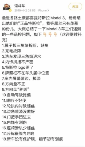 10万车主售后问题悬置 | 315汽车消费报告(车主界面配件马车新闻) 汽修知识