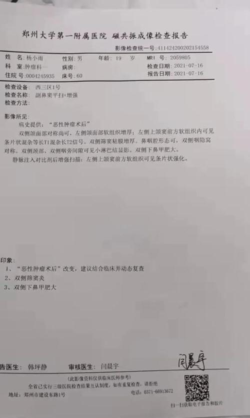 先救爸爸！郑州患癌小伙一家5口的真实抗癌故事(小雨抗癌小伙哥哥父亲) 汽修知识