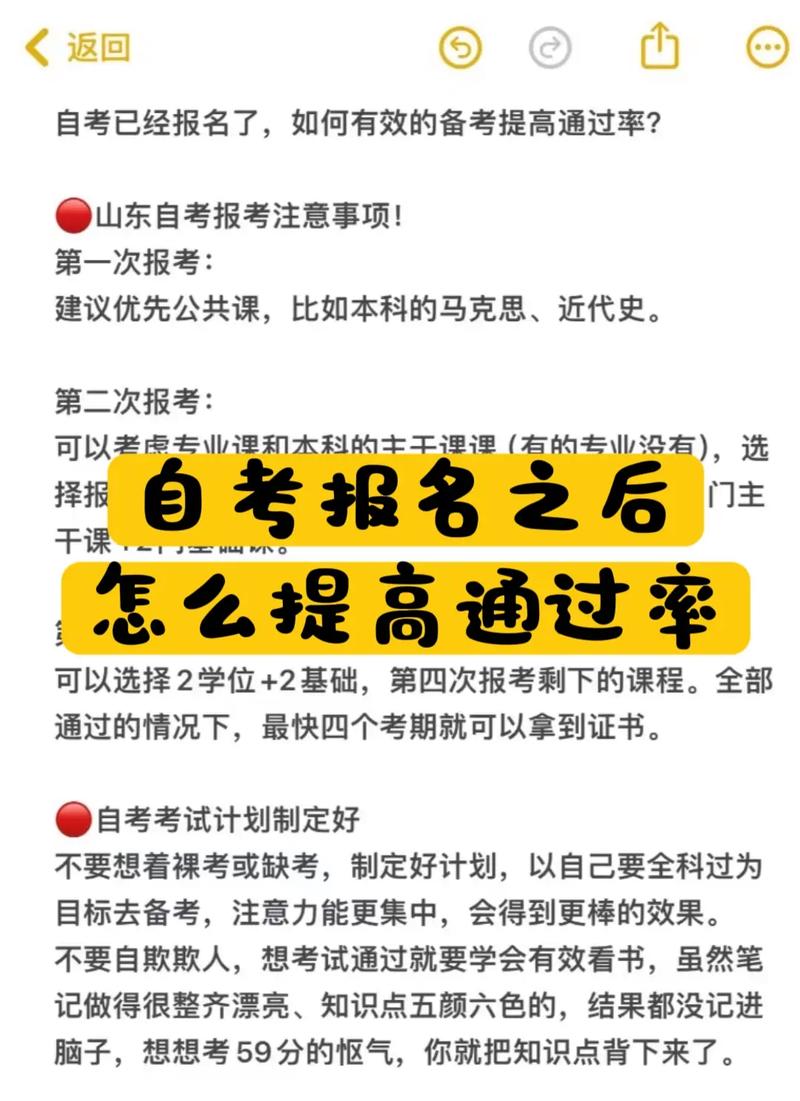 为什么报考自学考试的人数一直在增加？ 学类资讯