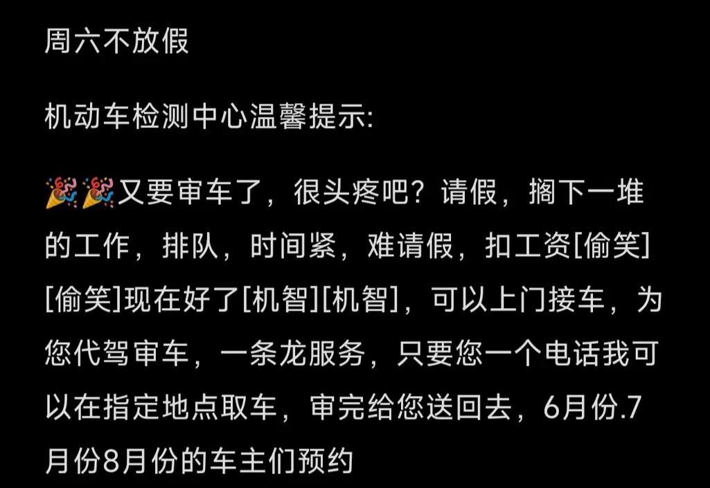 关于昌吉州机动车检测机构恢复车辆检测工作的温馨提示(机动车检测有限公司有限责任公司车辆) 汽修知识