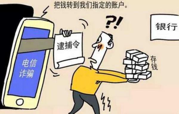 又一电信诈骗方式出现!境外远程操控、伪装本地号码,比“多卡宝”更加轻便快捷(诈骗电信境外操控号码) 汽修知识 又一电信诈骗方式出现!境外远程操控、伪装本地号码,比“多卡宝”更加轻便快捷(诈骗电信境外操控号码) 汽修知识
