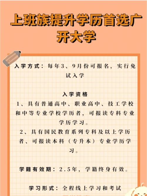 大学入学复查不合格会退回吗 学类资讯