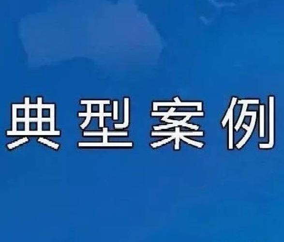 男子获刑七个月(福特假冒文汇销售注册商标) 汽修知识