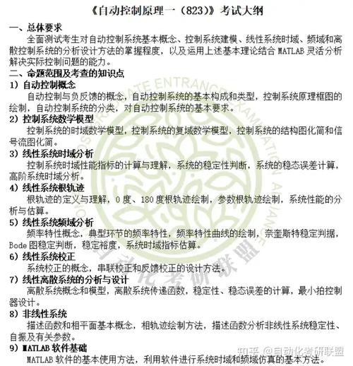 湖南自学怎么复习教材大纲 学类资讯