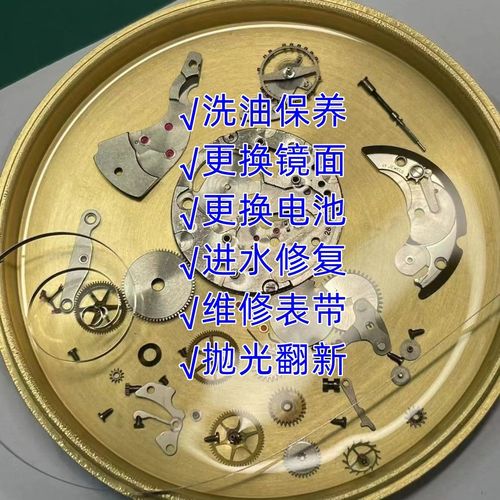这些维修保养经验还需早知道(腕表手表保养机芯维修保养) 汽修知识 这些维修保养经验还需早知道(腕表手表保养机芯维修保养) 汽修知识