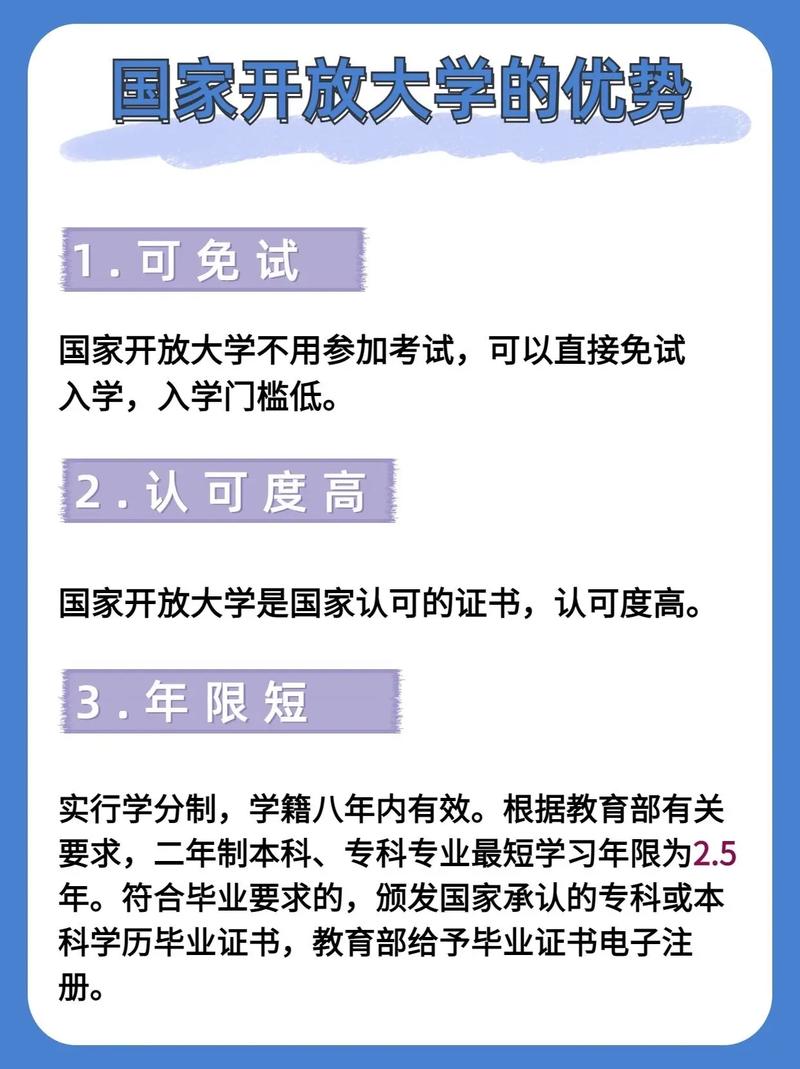 湘西州成人高考哪些考生可以填征集志愿？ 学类资讯