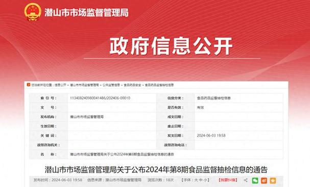 河南省许昌市市场监管局发布2021年第八期食品安全抽检信息(示范区城乡隆昌农产品集镇) 汽修知识