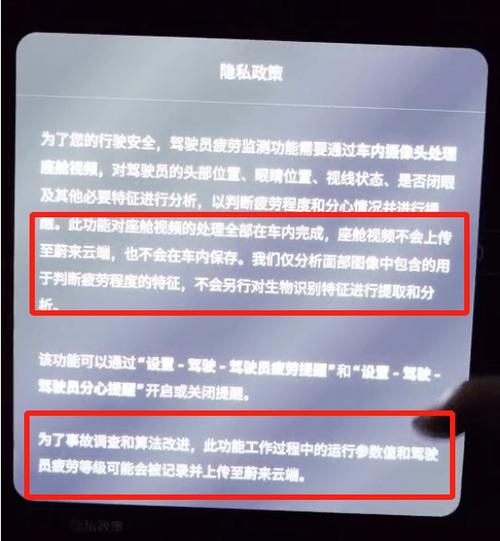 家庭摄像头泄露隐私受关注 你的个人信息安全如何维护？(摄像头泄露隐私侵权智能家居) 汽修知识