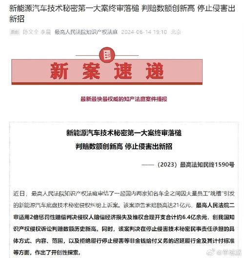 重复喷漆拒绝赔付，法院：退车赔偿三倍(男子喷漆新能源赔付法院) 汽修知识