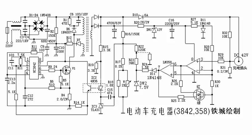 电动车充电器维修常用工具分享下(充电器图纸电动车维修常用工具) 汽修知识