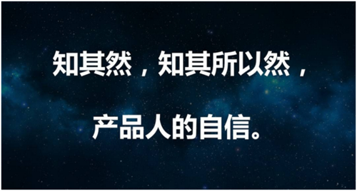 产品经理的未来在哪里 学类资讯