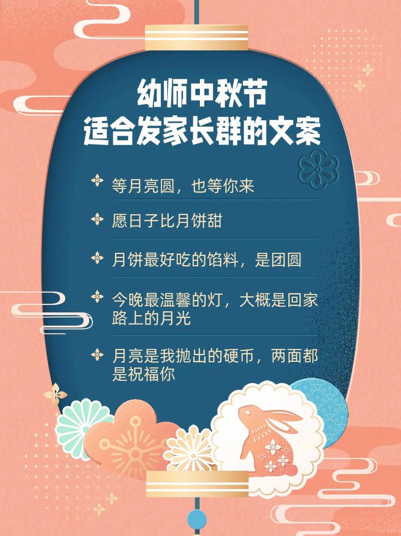 中秋节怎么发朋友圈简短 学类资讯