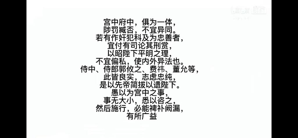 是以先帝简拔以遗陛下翻译 学类资讯