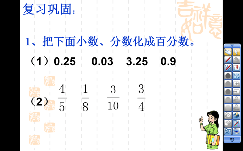 4.25化成分数是多少 学类资讯