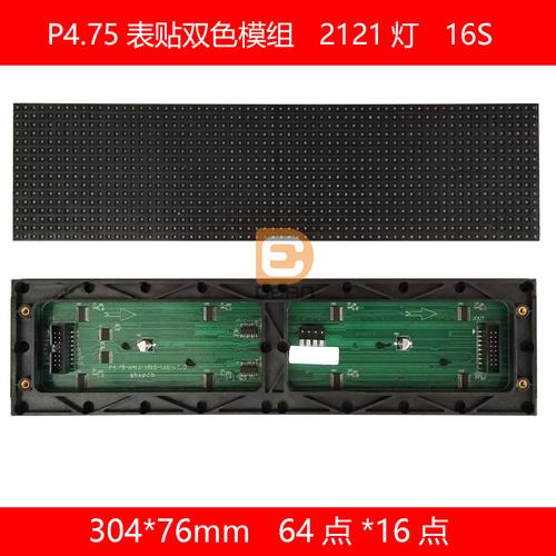 液晶电视机的维修（液晶模组背光灯珠损坏）(液晶电视机模组背光背光灯) 汽修知识