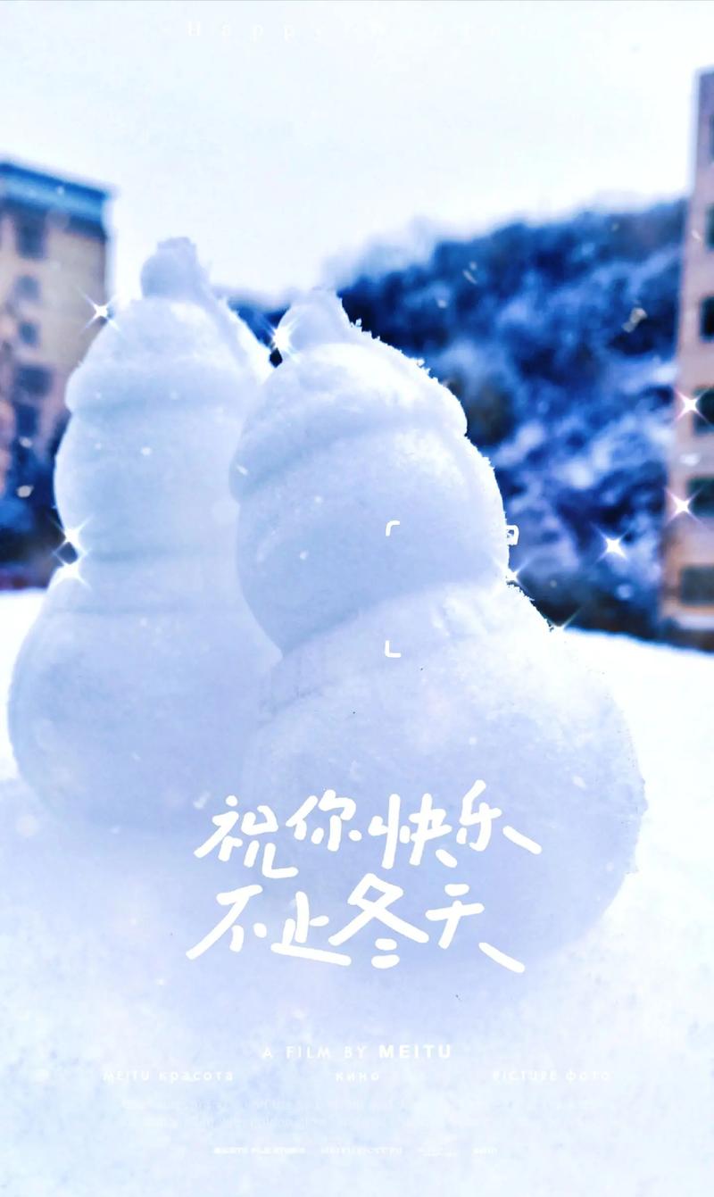 下雪了发朋友圈的句子 学类资讯