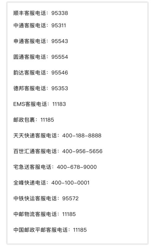 太牛了！有了它走遍常州不用愁~(有了咨询电话走遍不用愁通讯录) 汽修知识