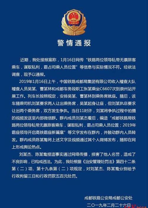 辉县市“10.6”较大交通事故深度调查揭晓 12名涉事人员被追究刑事责任(肇事卸货事故刹车涉嫌) 汽修知识