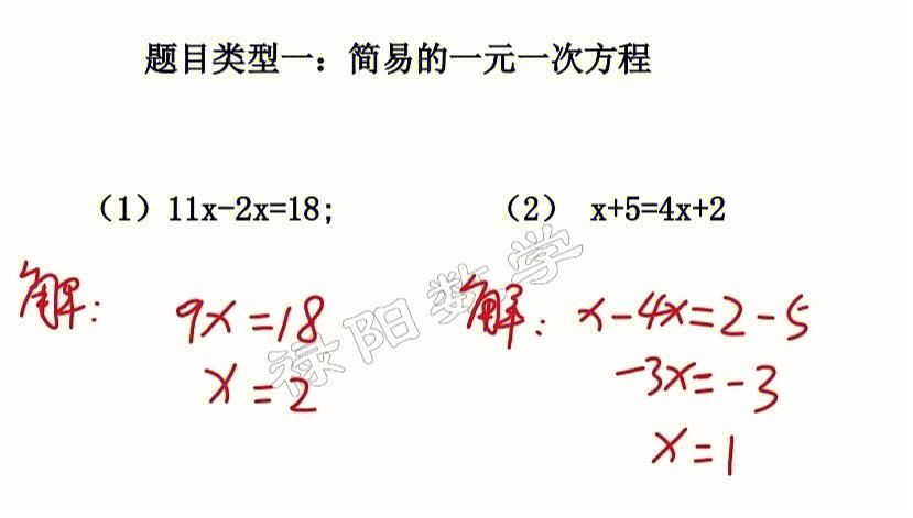 数学方程中的元次等术语是谁创造的 学类资讯