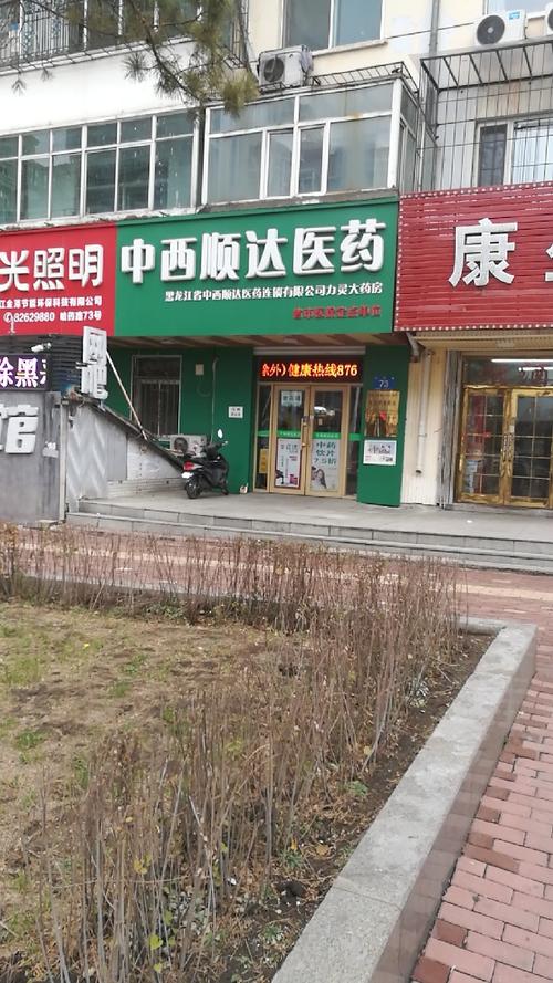 扩散｜天津489家A级放心药店公示！你家附近有吗？(大药房有限公司连锁连锁有限公司医药) 汽修知识