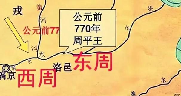 周朝是被谁灭的 学类资讯
