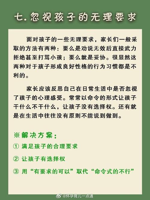 如何发展幼儿良好的个性 学类资讯